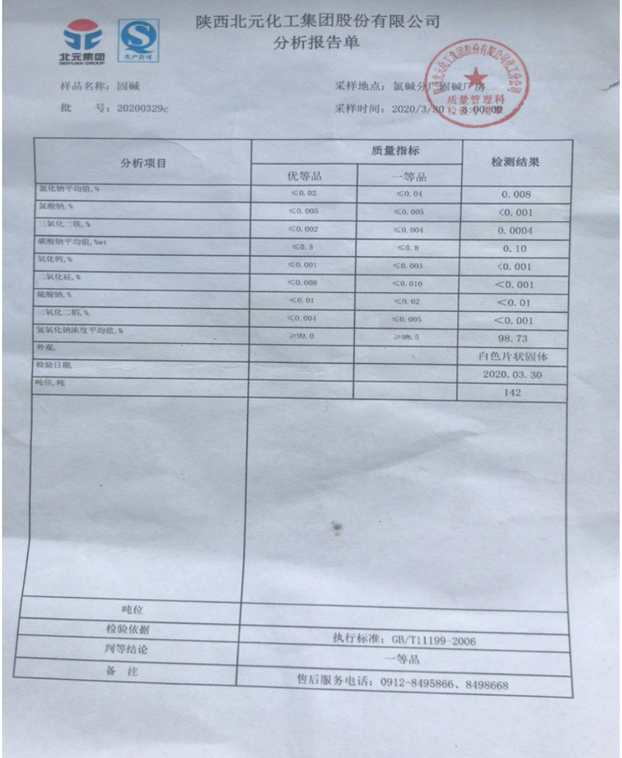 微信图片_20240223091906
