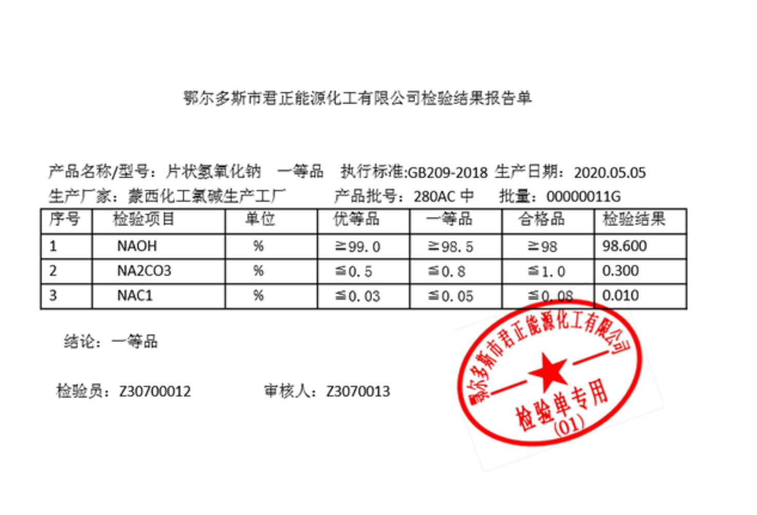 微信图片_20240223091349