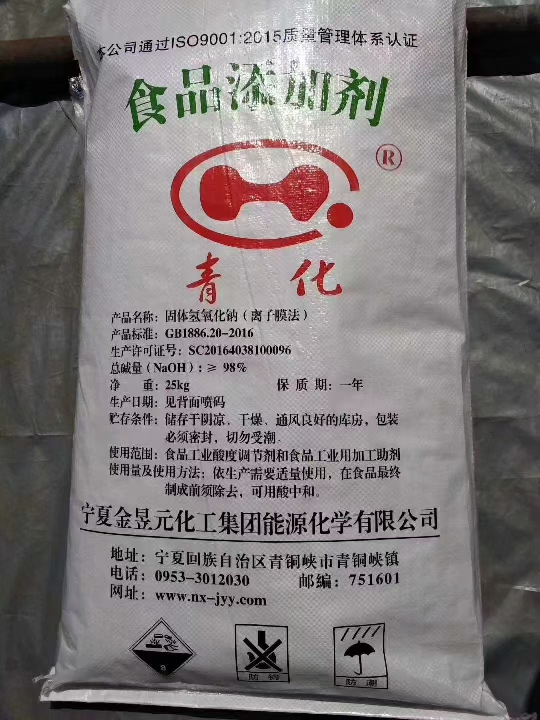 微信图片_20250424163104